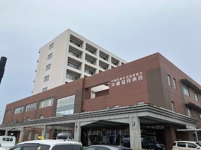 沖縄協同病院