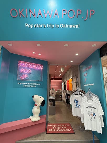 OKINAWAPOP.JP 市場本通り店