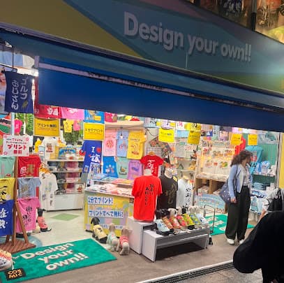 コスミック 国際通り南国店