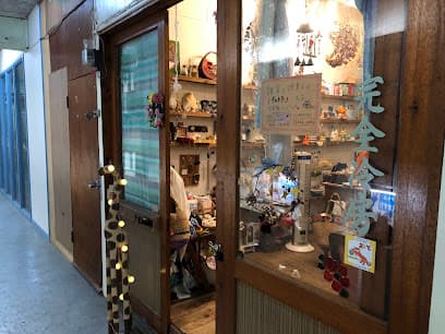 チャトラ(雑貨と焼き菓子のお店)