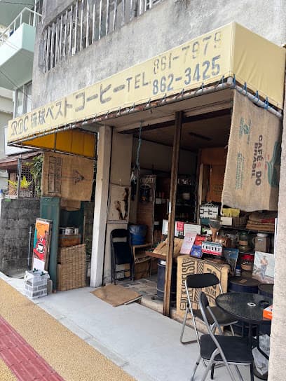 琉球ベストコーヒー