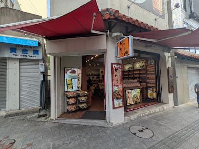 琉球醤油屋 国際通り松尾店