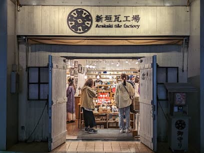 新垣瓦工場 国際通り松尾店