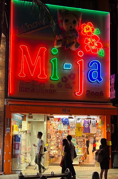 Mi-ja 国際通り1号店