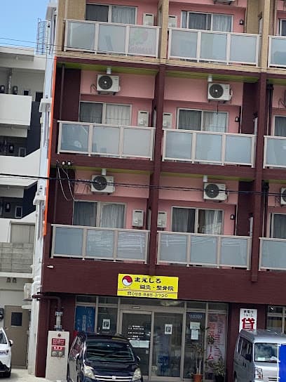 まえしろ鍼灸整骨院