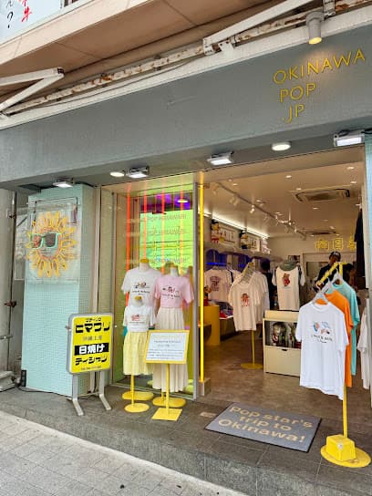 OKINAWA POP ひまわり