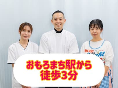 【妊活・産後骨盤・女性ダイエット専門】えがお