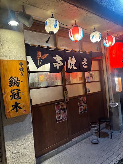 甘味処 万丸 那覇泉崎店