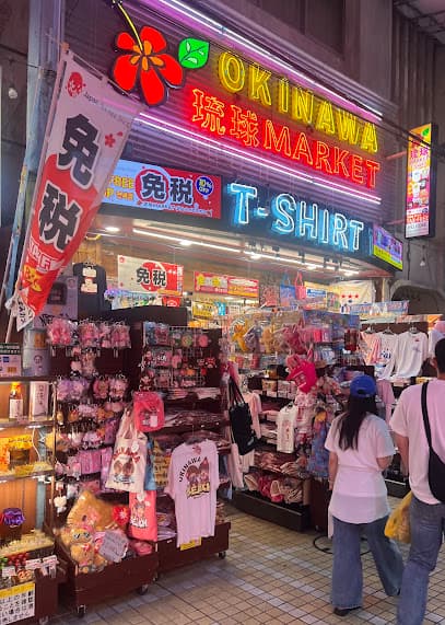 琉球マーケット