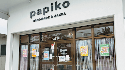 ハンドメイド&雑貨のお店papiko