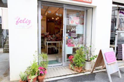 沖縄のかわいい雑貨屋さんfeliz【フェリース】