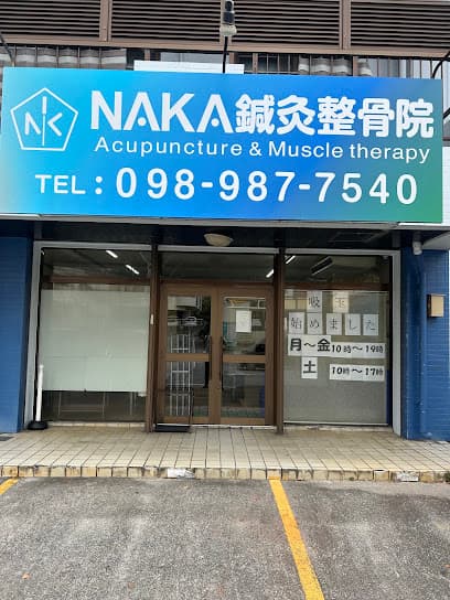 NAKA鍼灸整骨院