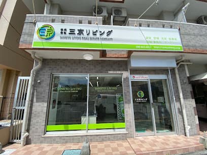 ㈱三京リビング