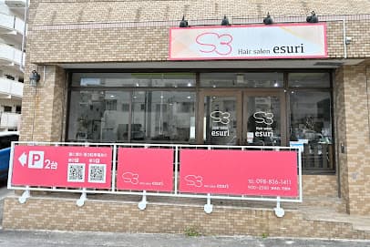 Hair salon esuri【ヘアサロン エスリ⠀】