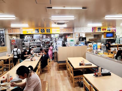 お食事処 きらく食堂