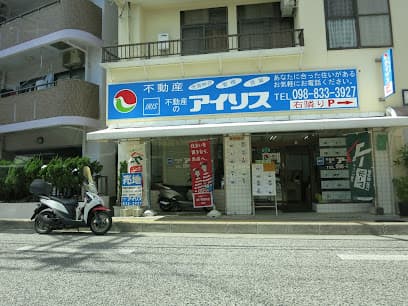 アイリス