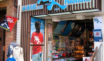 海人工房牧志店